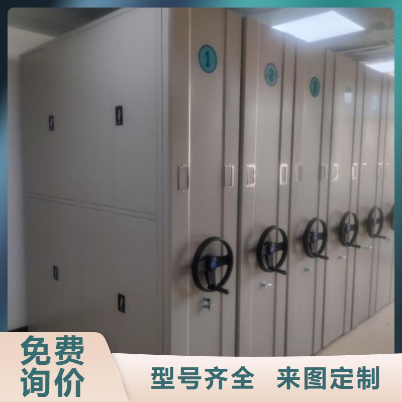 使用说明【泽信】密集文件架