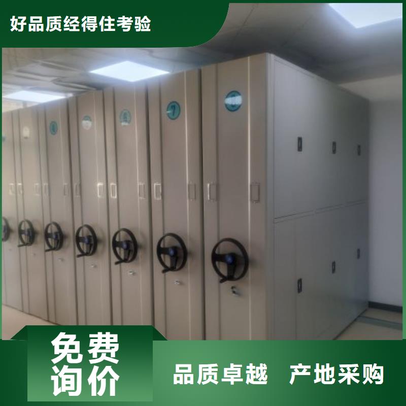 实地验厂【泽信】六层密集档案柜