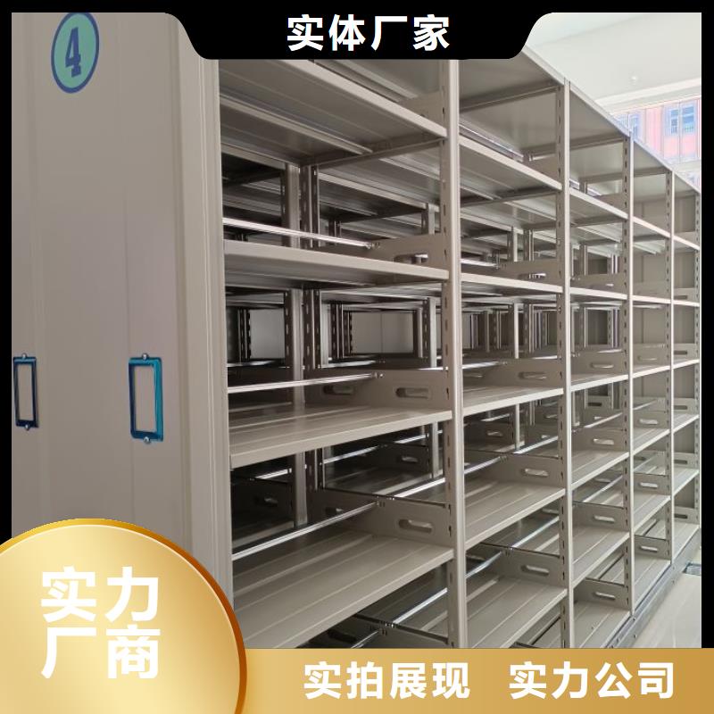 生产工艺【泽信】卷宗档案密集架