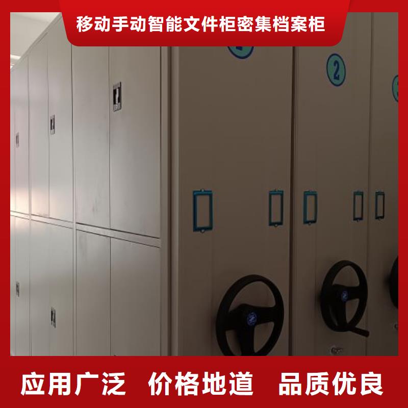 图文并茂【泽信】橱式密集架