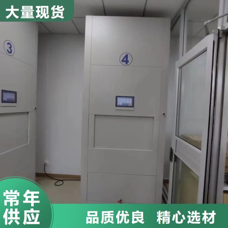 产品的区分鉴别方法【泽信】档案柜密集