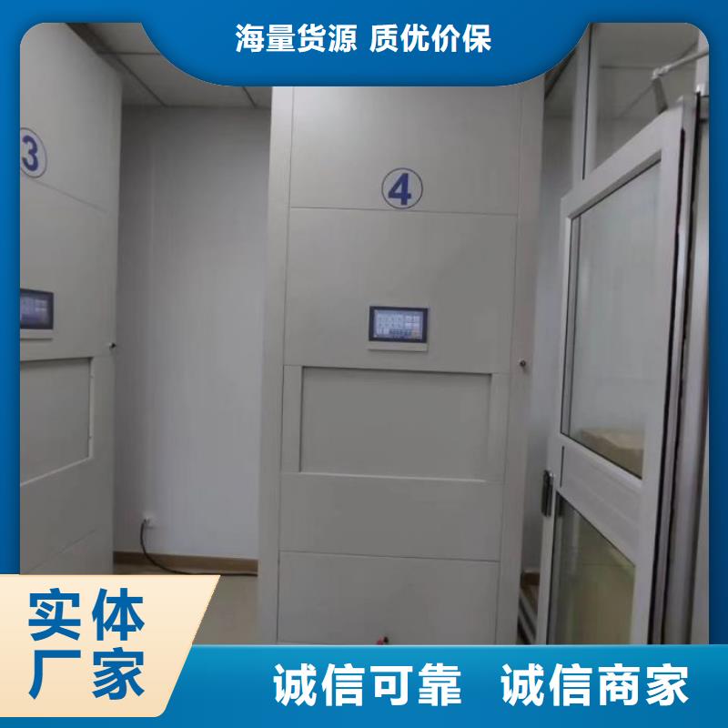 敬请致电【泽信】电动自动密集架