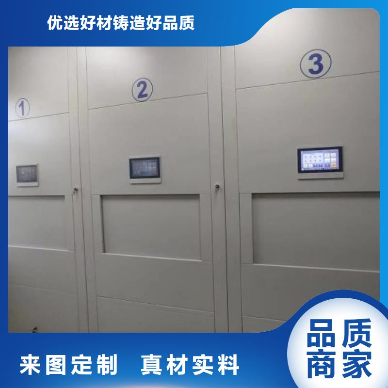 信誉好的档案室活动密集柜厂家_质量保证