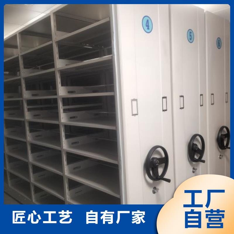 智能密集架智能密集柜【 手动密集柜_档案密集柜专业供货品质管控】