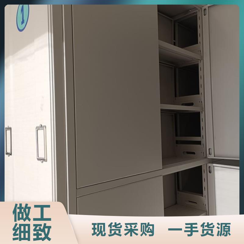 产品图片【泽信】移动密集型文件柜
