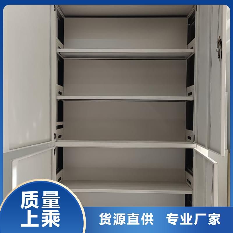 真诚相待【泽信】资料库密集柜