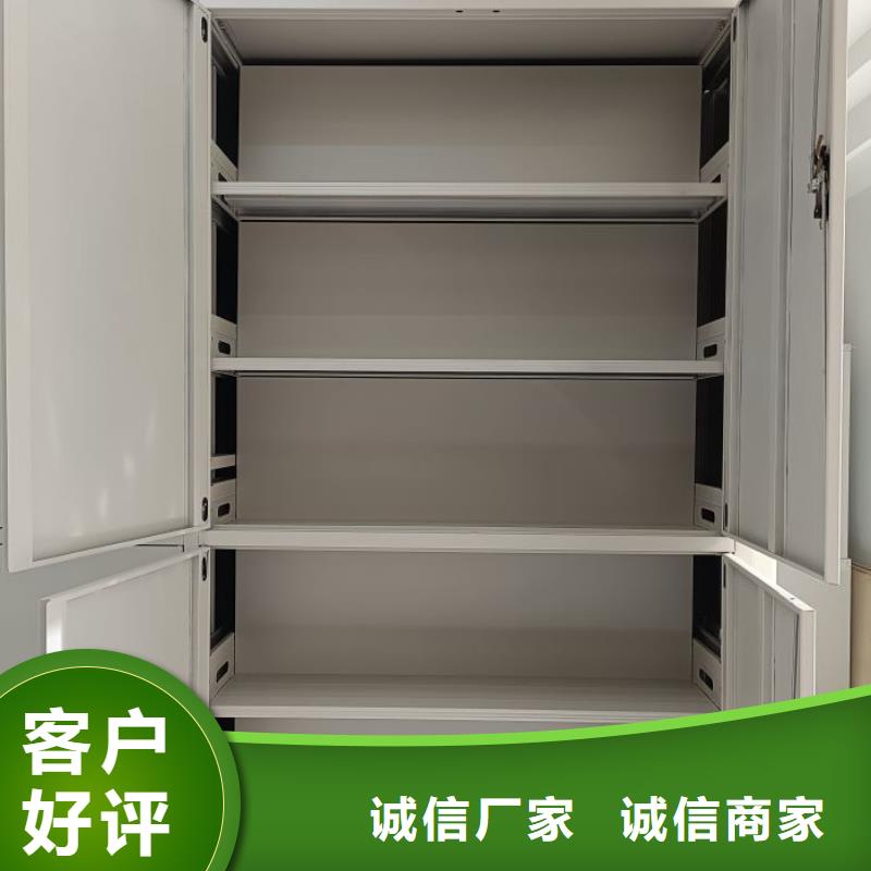 密闭式密集架-专注密闭式密集架十多年