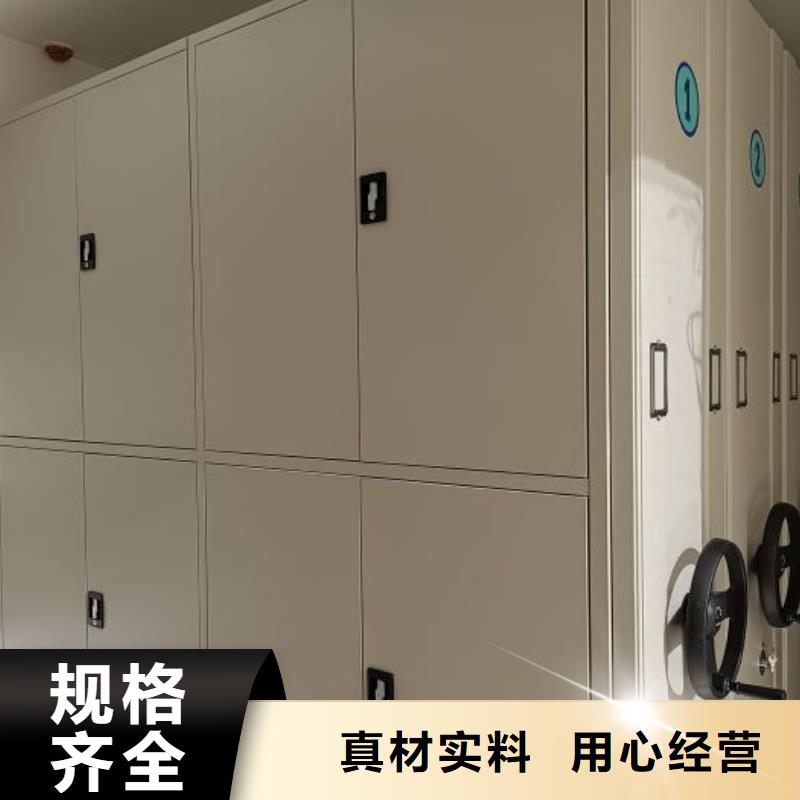 真诚相待【泽信】资料库密集柜