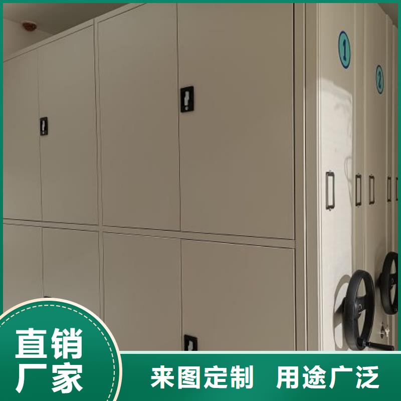 用户至上【泽信】档案架密集柜