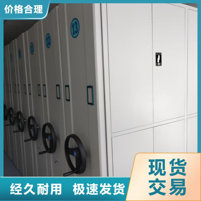 【 手动密集柜手摇密集柜厂家直销值得选择】智能密集柜智能密集架
