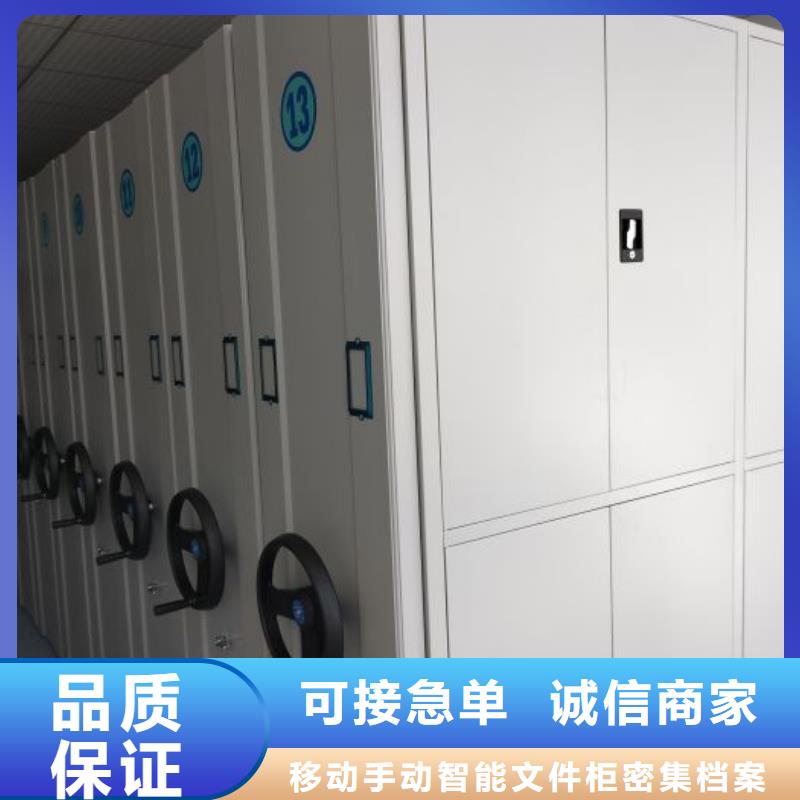 详情咨询【泽信】斜拉密集架