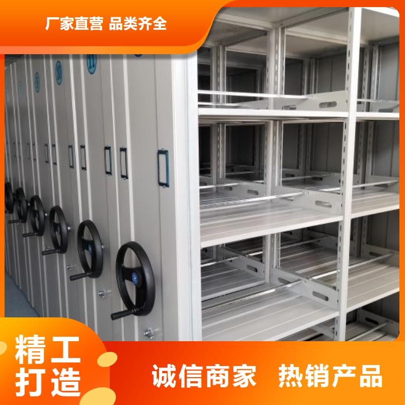 图纸定做铸造辉煌【泽信】手动智能密集架