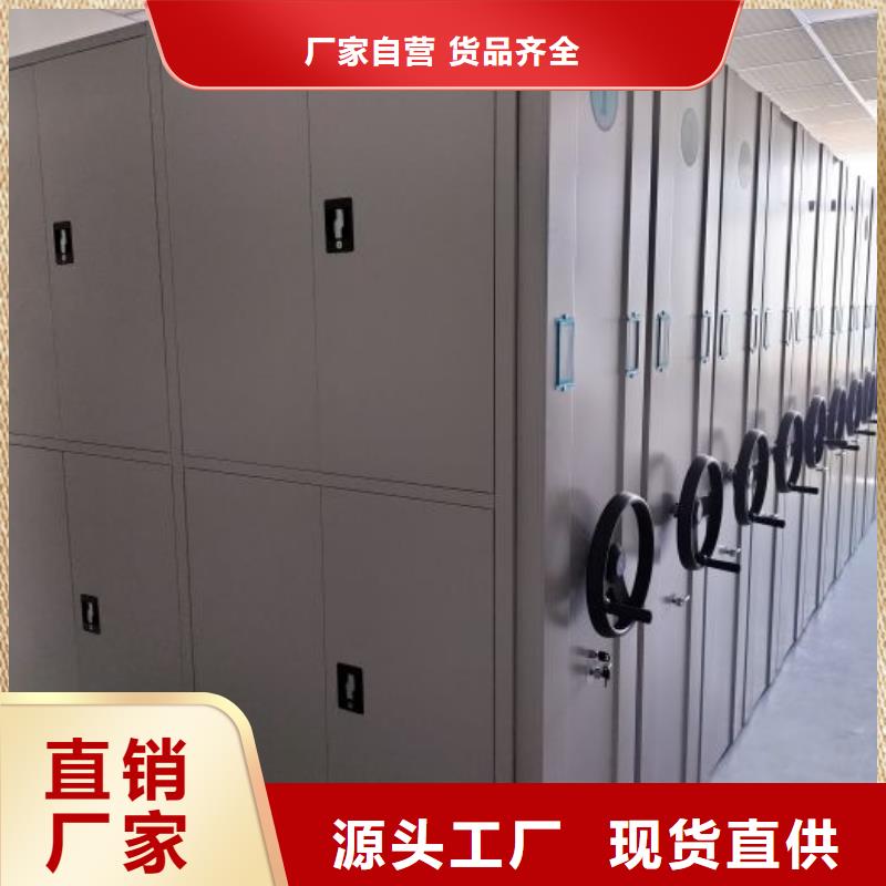 真诚相待【泽信】资料库密集柜