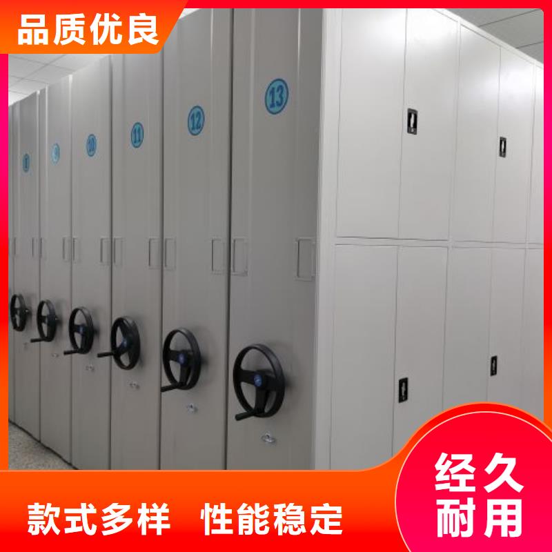 信誉好的档案室活动密集柜厂家_质量保证