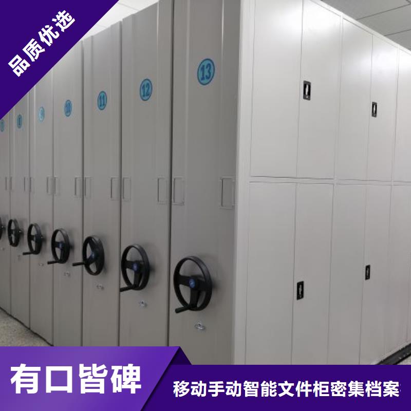 真诚相待【泽信】资料库密集柜