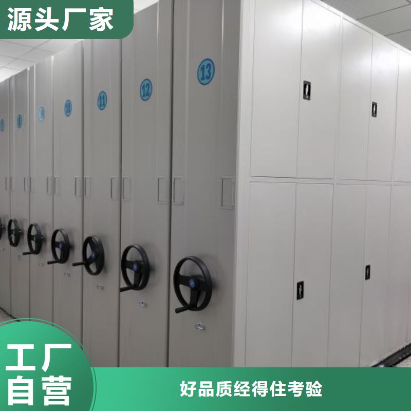 赢得客户【泽信】密集柜档案架