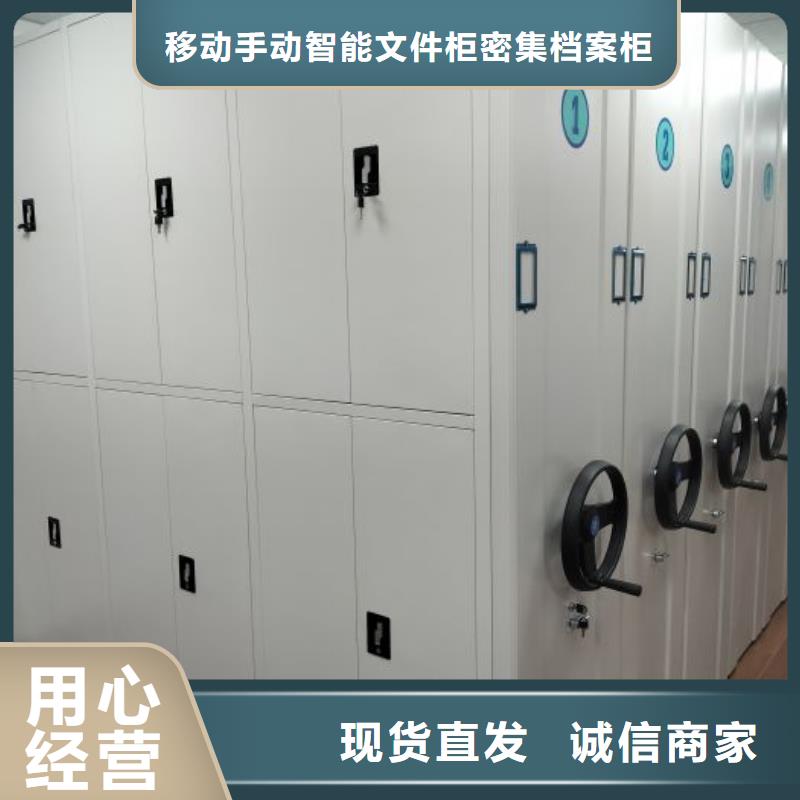 相传【泽信】贵重活动密集架