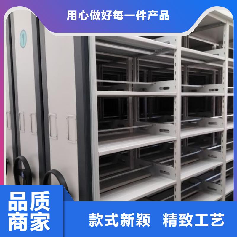 广受好评移动档案文件架厂家
