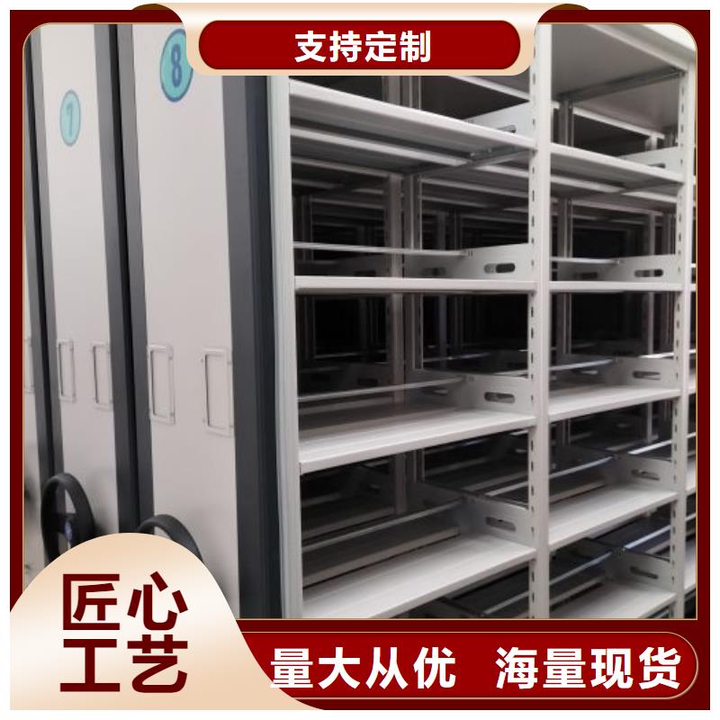 如何选择【泽信】密集架结构图
