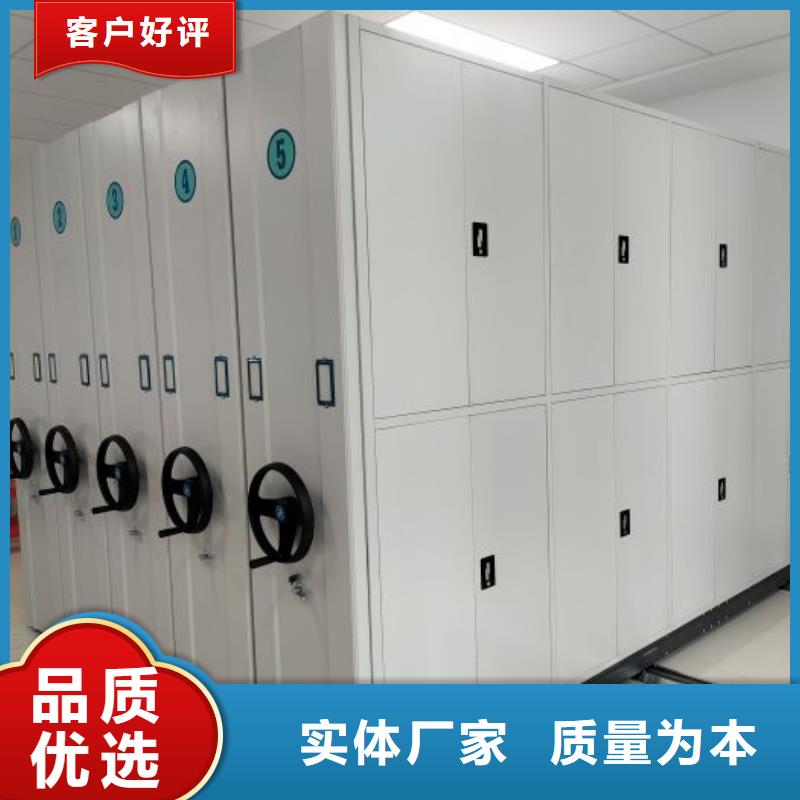 如何选择【泽信】综合档案室密集柜
