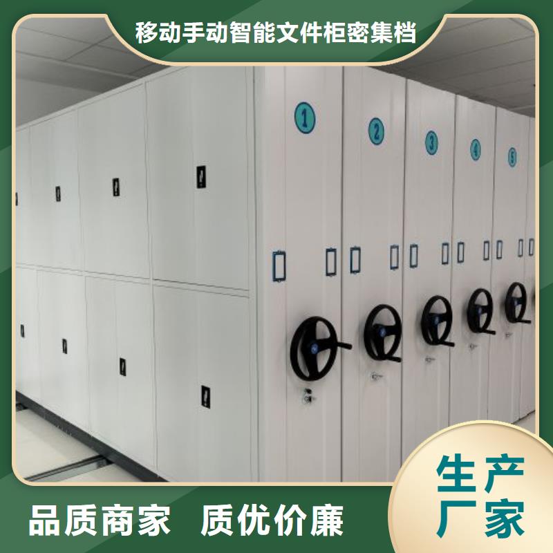 【 电动密集架 密集架资质认证】-移动手动智能文件柜密集档案柜架泽信生产厂家(云南省分公司)-云商赢企