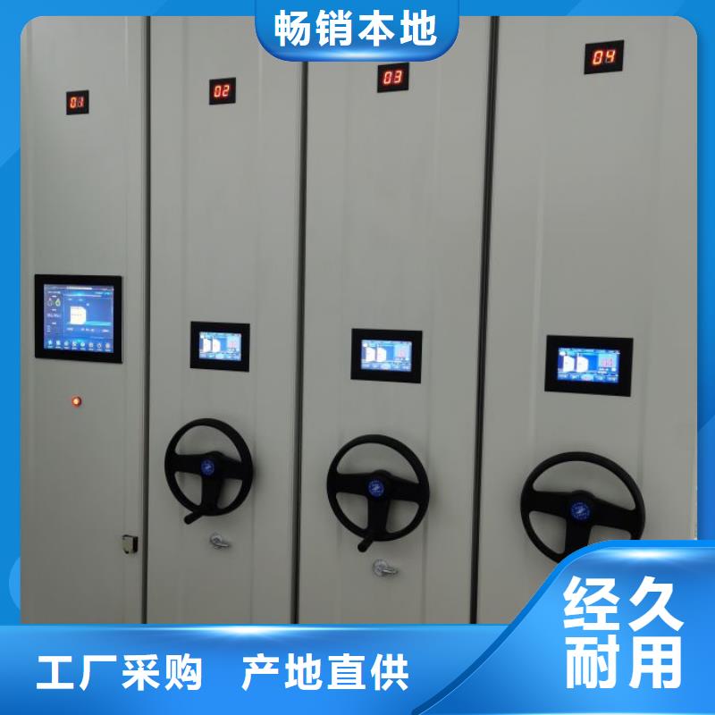 专业销售移动密集资料柜-省钱