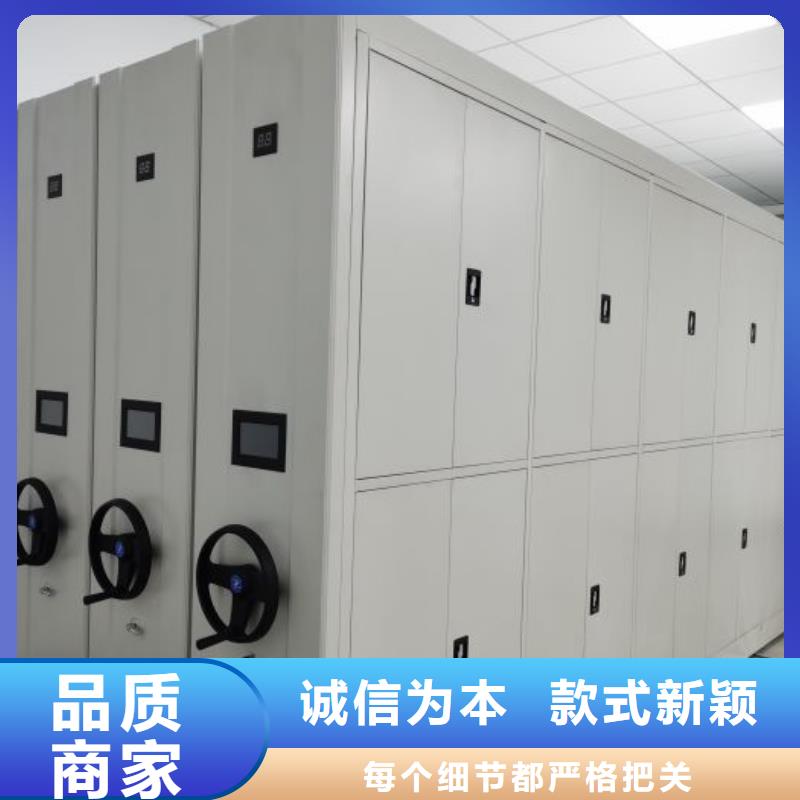 电动密集架_【手摇密集柜】专注生产N年由智能密集柜为您
