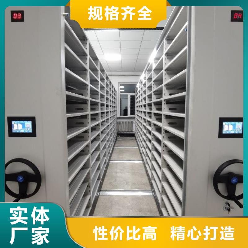 广受好评移动档案文件架厂家
