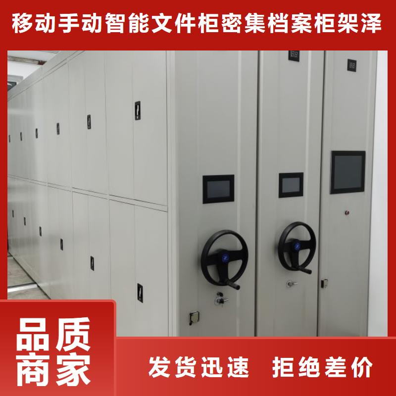 产品使用中的长处与弱点【泽信】凭证移动密集架
