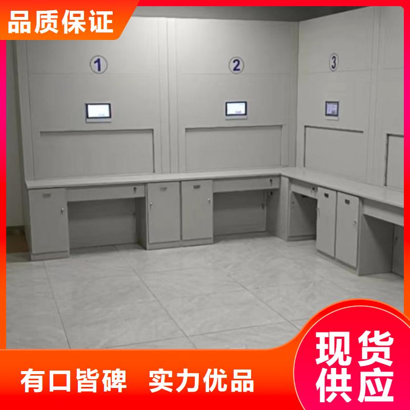 使用说明【泽信】智能电动密集柜
