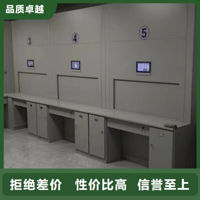 产品使用不可少的常识储备【泽信】综合档案室密集柜