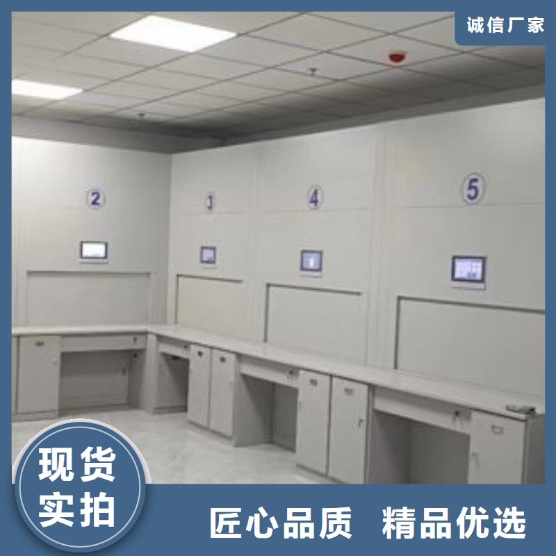 档案室智能一体密集柜常年批发
