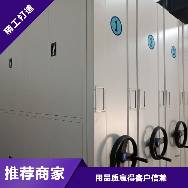 如何选择【泽信】综合档案室密集柜