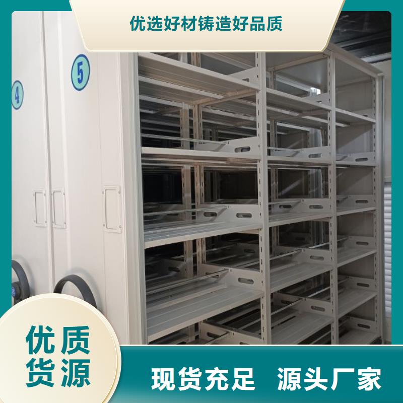 档案室智能一体密集柜常年批发
