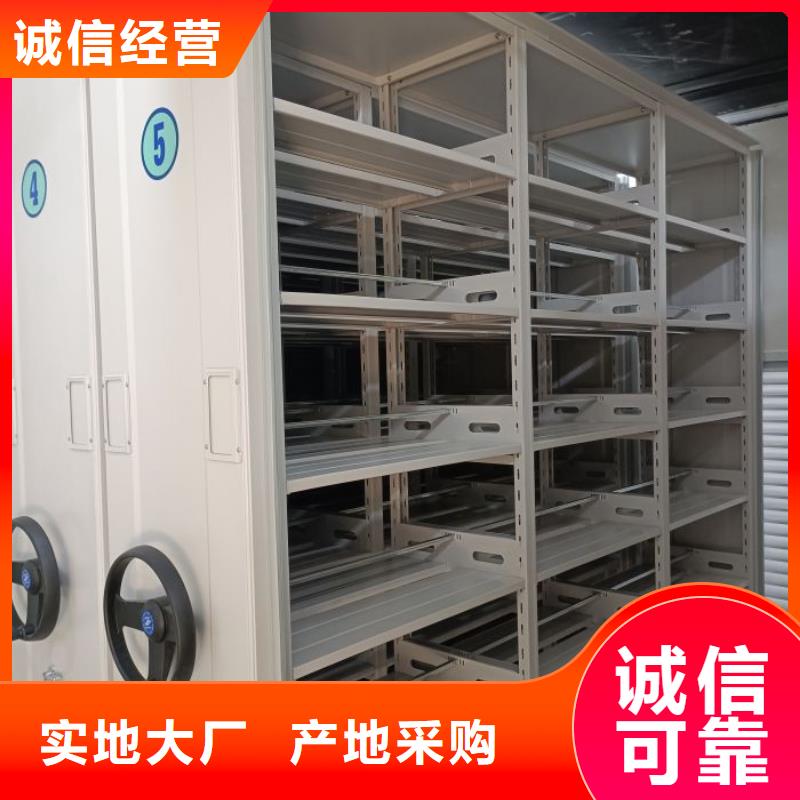 产品使用中的长处与弱点【泽信】凭证移动密集架