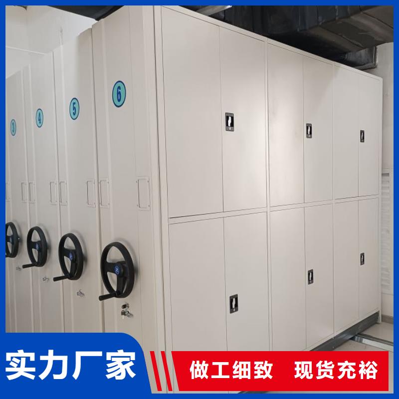 产品使用不可少的常识储备【泽信】综合档案室密集柜
