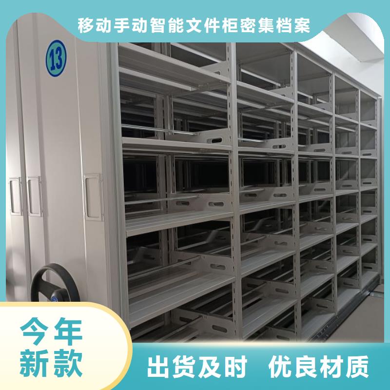 相传【泽信】贵重活动密集架
