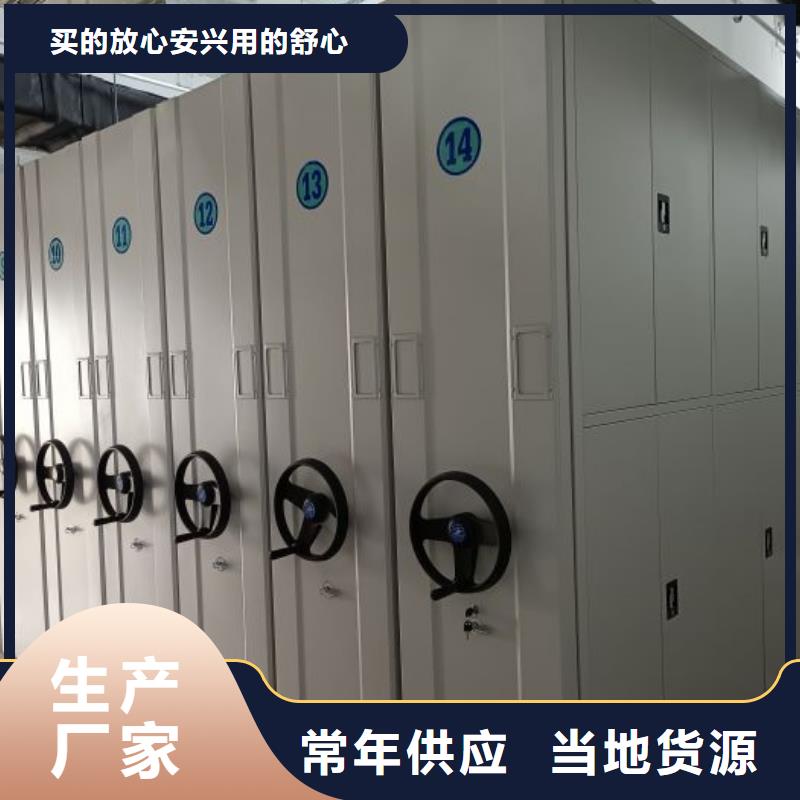如何选择【泽信】密集架结构图