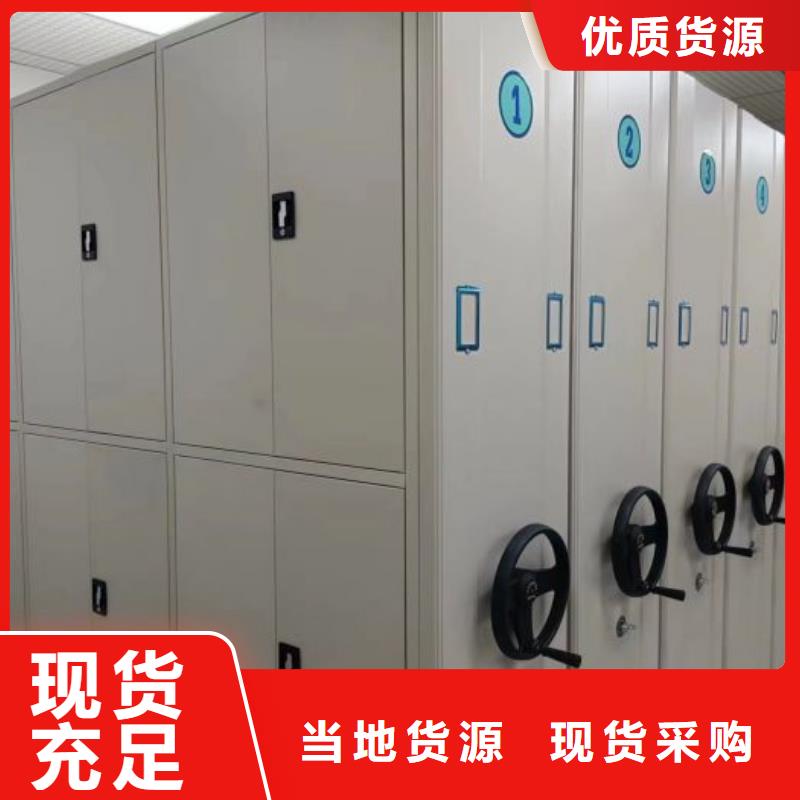 电动密集架_【手摇密集柜】专注生产N年由智能密集柜为您