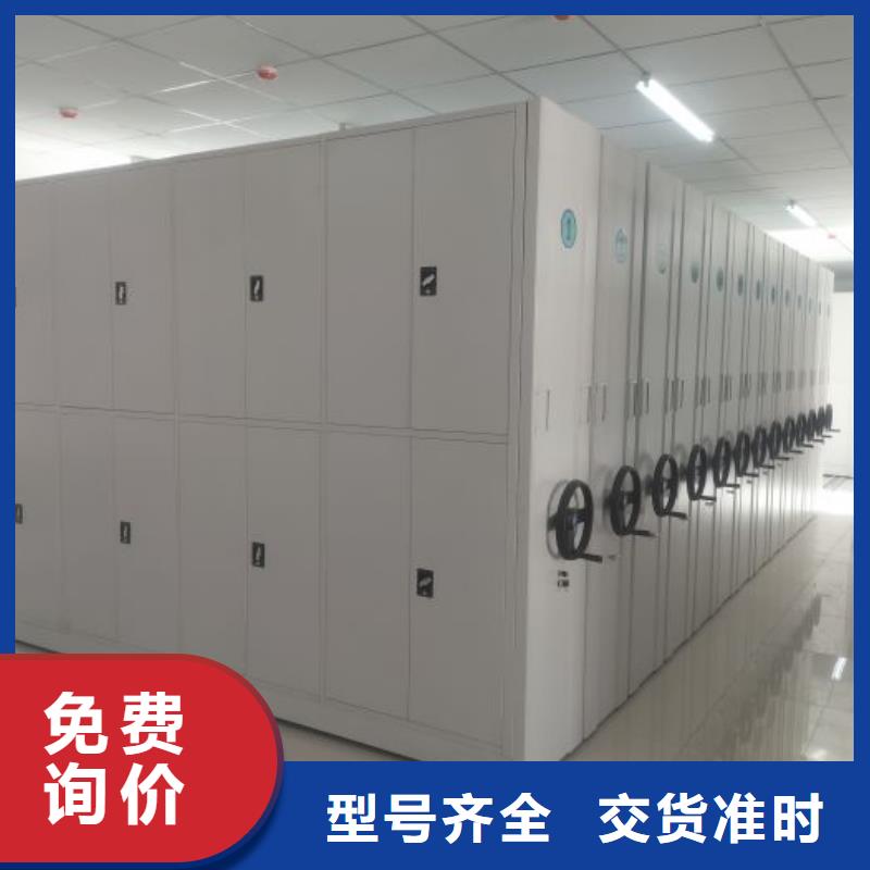 相传【泽信】贵重活动密集架