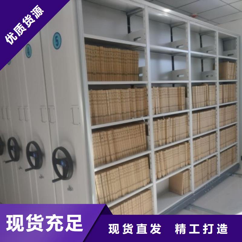 产品的辨别方法【泽信】密集档案架