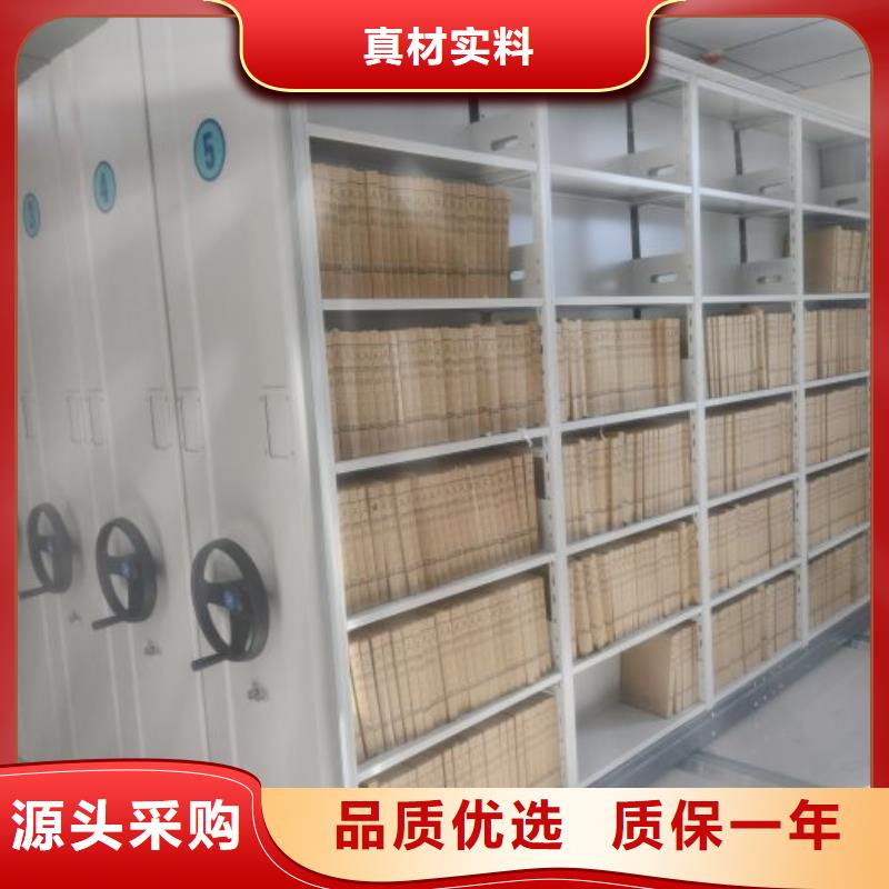 产品使用不可少的常识储备【泽信】综合档案室密集柜