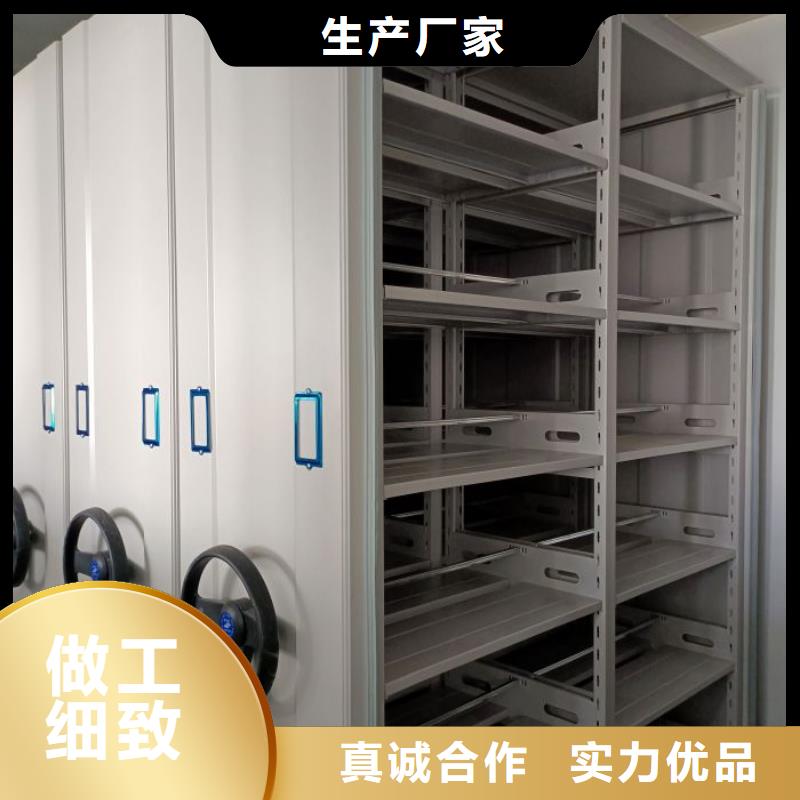 档案室密集柜品质保证