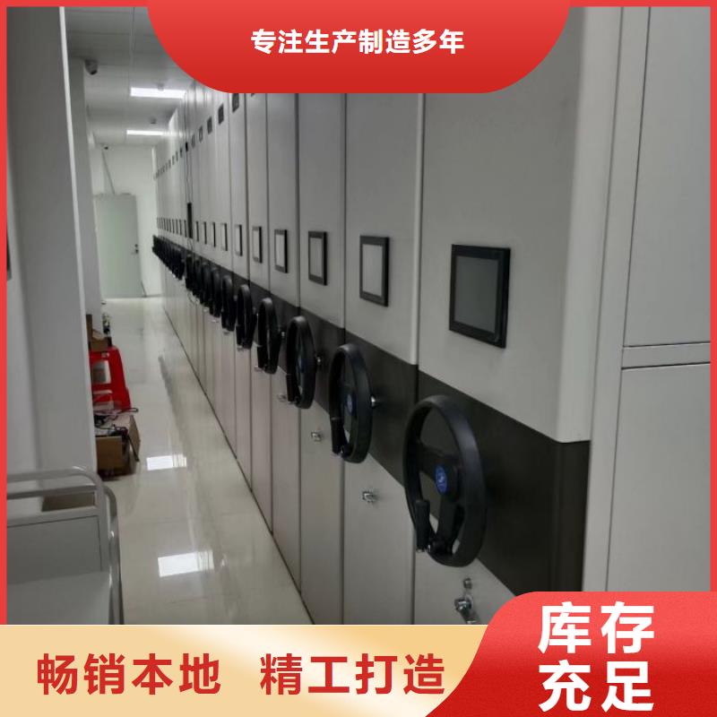 相传【泽信】贵重活动密集架