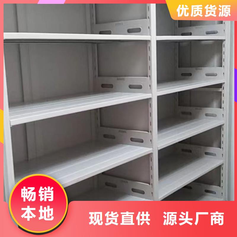 如何选择【泽信】综合档案室密集柜