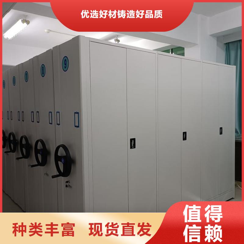 广受好评移动档案文件架厂家