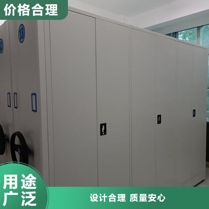 档案室智能一体密集柜常年批发