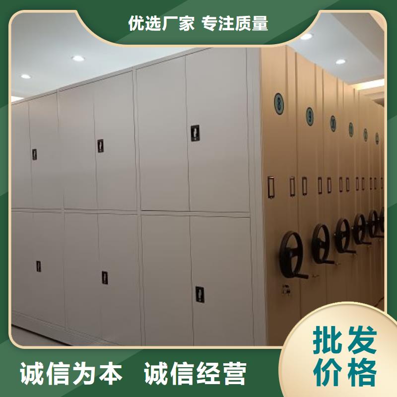 相传【泽信】贵重活动密集架