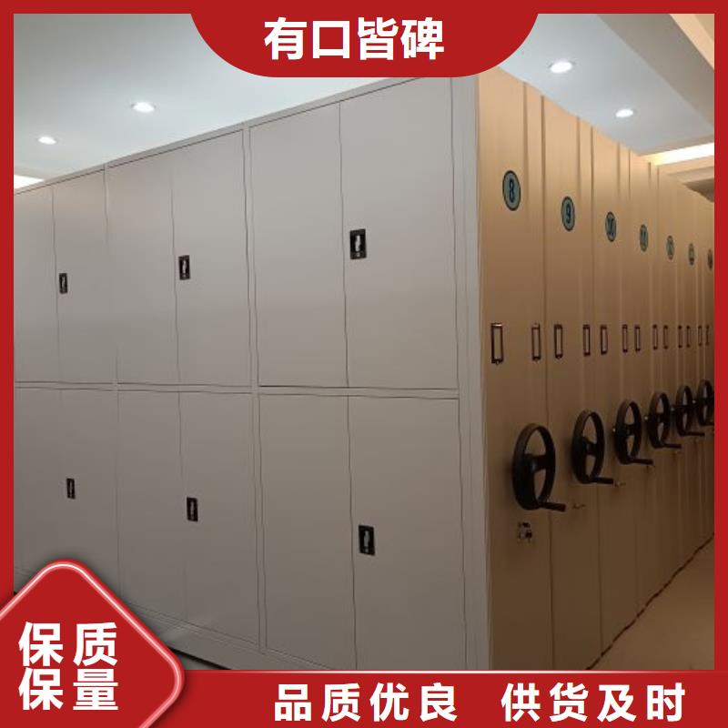 电动密集架_【手摇密集柜】专注生产N年由智能密集柜为您
