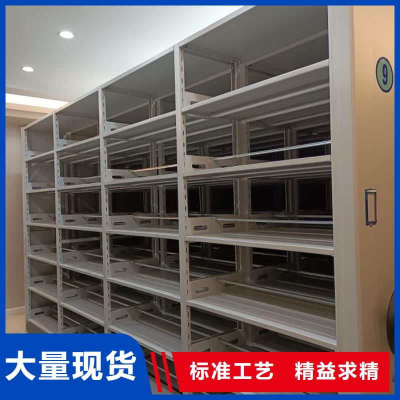 农安|绿园|四平|延边|通化|吉林|辽源【 电动密集架手摇密集柜商家直供】-移动手动智能文件柜密集档案柜架泽信生产厂家(长春市分公司)